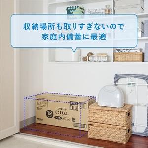 ふるさと納税 0017-10-13 エリエール...の詳細画像2