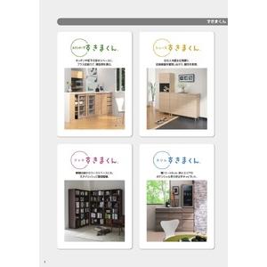 ふるさと納税 AZ23 オーダー家具「すきまく...の詳細画像2