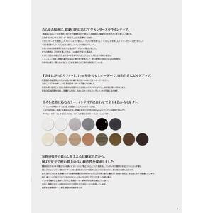 ふるさと納税 AZ23 オーダー家具「すきまく...の詳細画像4