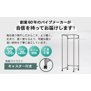 ふるさと納税 【日本製】 室内物干し キャスタ...の詳細画像1