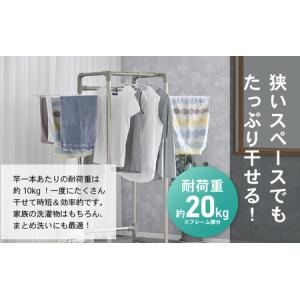 ふるさと納税 【日本製】 室内物干し キャスタ...の詳細画像2