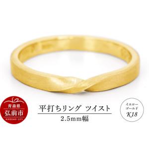 ふるさと納税 金工品 北海道 北見市 K24 純金 カーリングストーン 記念