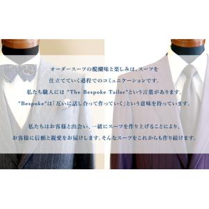 ふるさと納税 オーダースーツ お仕立券 2ピー...の詳細画像1