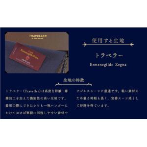 ふるさと納税 オーダースーツ お仕立券 2ピー...の詳細画像4