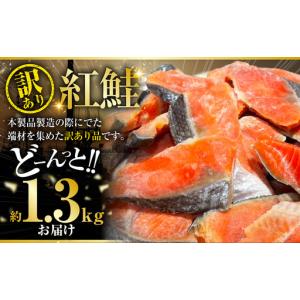 ふるさと納税 【最短3営業日以内発送】訳あり ...の詳細画像1