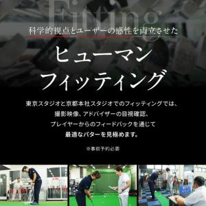ふるさと納税 【ベノック】オーダーメイドパター...の詳細画像3