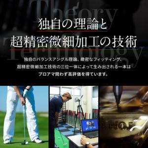 ふるさと納税 【ベノック】オーダーメイドパター...の詳細画像4