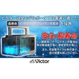ふるさと納税 Victor ポータブル電源 8...の詳細画像2