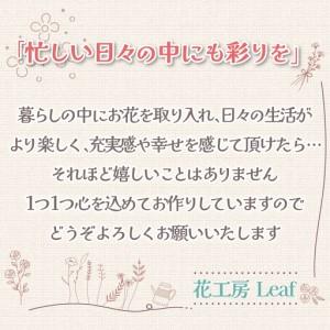 ふるさと納税 スズランとハイドランジアのハーバ...の詳細画像1