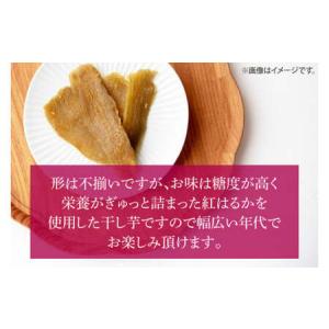 ふるさと納税 【数量限定】鹿嶋市産!鹿畑ポテト...の詳細画像3