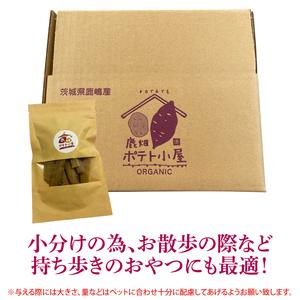 ふるさと納税 鹿嶋市産!鹿畑ポテト小屋の紅はる...の詳細画像4