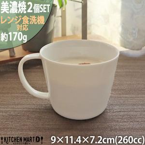 ふるさと納税 【美濃焼】 プレーリー ホワイト カップL 2個セット 瑞浪市 / JS企画 小田陶器...