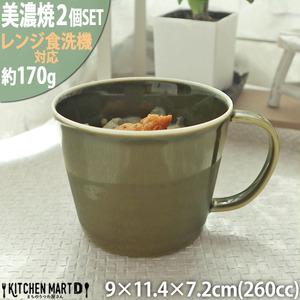 ふるさと納税 【美濃焼】 プレーリー オリーブ カップL 2個セット 瑞浪市 / JS企画 小田陶器...