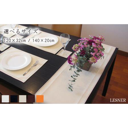 ふるさと納税 No.223-10 PVCレザーテーブルランナー「LESNER」140×20cm（オレ...