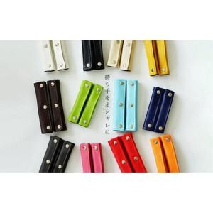 ふるさと納税 PVCレザーバッグ持ち手カバー「motte」4個セット　Sサイズ（グレー） No.23...