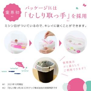 ふるさと納税 トイレットペーパー 72ロール ...の詳細画像2