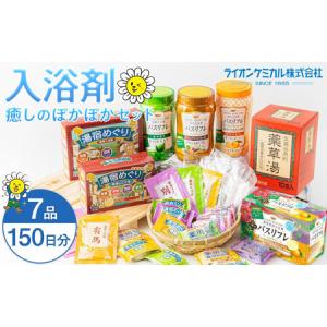 ふるさと納税 京都市 【渡辺】薬用炭酸入浴剤 ロイヤル命潤 30包|京都