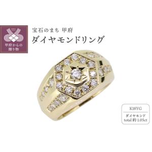 ふるさと納税 K18YGダイヤモンドリング m-0028-a-4-k18 山梨県甲府市