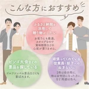 ふるさと納税 配れるフルーツカタログ60冊セッ...の詳細画像3