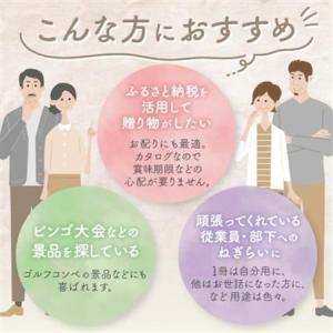 ふるさと納税 配れるフルーツカタログ100冊セ...の詳細画像3
