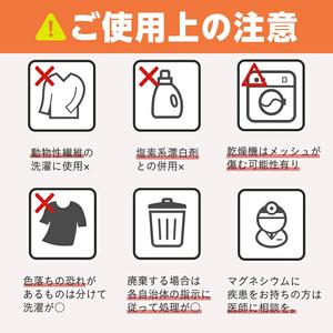 ふるさと納税 洗たくマグちゃん プラス 2個セ...の詳細画像4