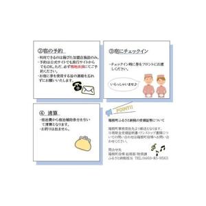 ふるさと納税 【箱根町】箱ぴたふるさと宿泊補助...の詳細画像3