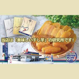 ふるさと納税 【個包装】ほしいもホワイト(スペ...の詳細画像2