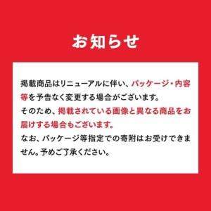 ふるさと納税 【5ヶ月定期便】コカ・コーラ(C...の詳細画像4