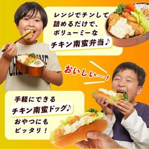 ふるさと納税 一口チキン南蛮2.24kg 特製...の詳細画像3