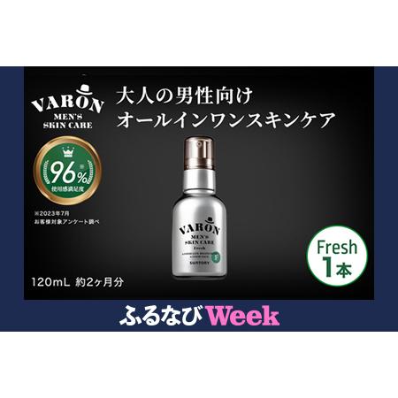 ふるさと納税 【ふるなびWEEK対象】VARON[ヴァロン]オールインワンセラム フレッシュ | メ...