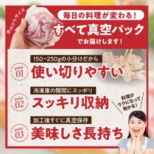 ふるさと納税 オール真空!豚肉バラエティ3.6...の詳細画像2