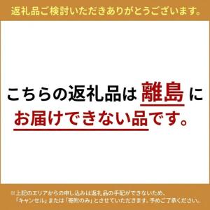 ふるさと納税 餃子 和風だし 肉餃子 いえやす...の詳細画像1