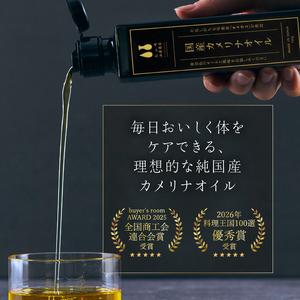 ふるさと納税 【3か月定期便】熱で壊れにくいオ...の詳細画像2