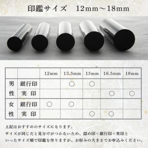 ふるさと納税 手掘り印鑑 牛角 純白 実印・銀...の詳細画像2
