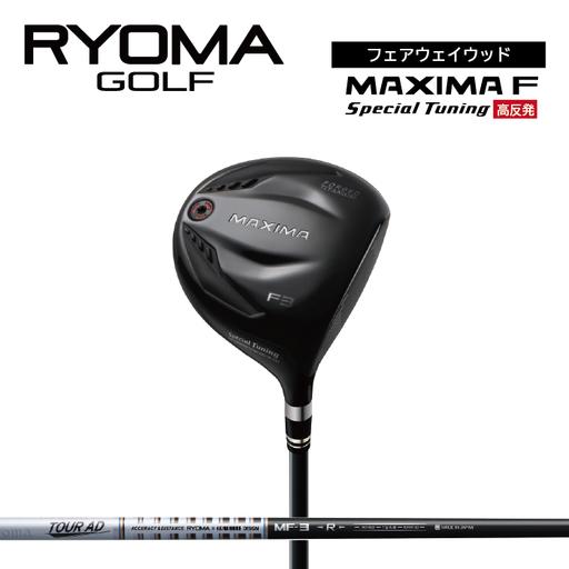 ふるさと納税 リョーマFW 「MAXIMA F Special Tuning」 高反発モデル Tou...
