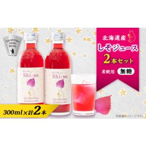 Oisix（オイシックス） すごい野菜ジュース125ml×30本 野菜ジュース 旧