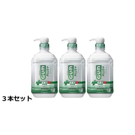 ふるさと納税 5-352 【サンスター】Ｇ・Ｕ・Ｍ プラス　デンタルリンス スッキリ爽やかタイプ90...