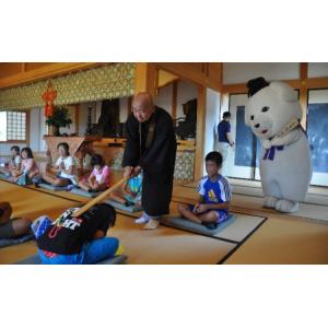 ふるさと納税 達磨寺　座禅体験 奈良県王寺町｜furunavi