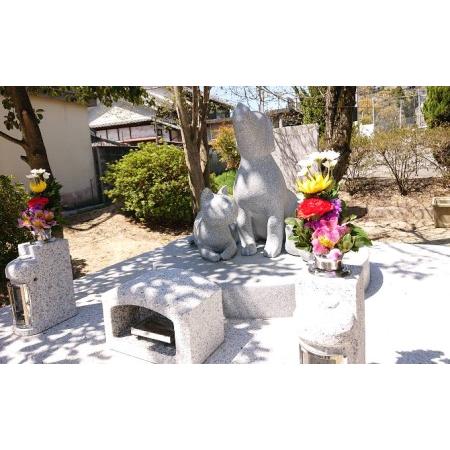 ふるさと納税 ペット供養（永代供養） チケット  奈良県王寺町