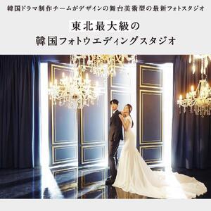 ふるさと納税 東北最大級の韓国フォトスタジオ S...の商品画像
