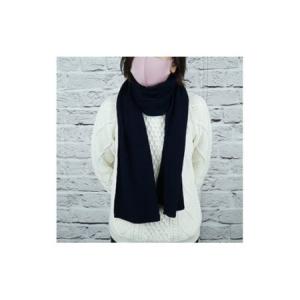 ふるさと納税 E1410国産カシミヤ１００％糸使用国内産カシミヤマフラー（ネイビー） 山梨県富士川町