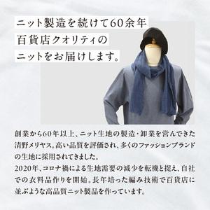 ふるさと納税 カシミヤメンズセーターエポーレッ...の詳細画像3