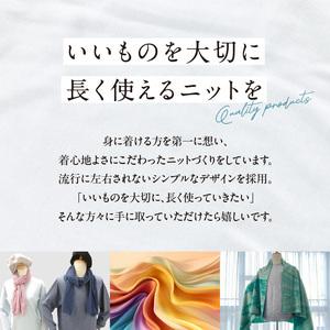 ふるさと納税 カシミヤメンズセーターエポーレッ...の詳細画像4