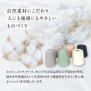 ふるさと納税 カシミヤメンズセーターエポーレッ...の詳細画像4