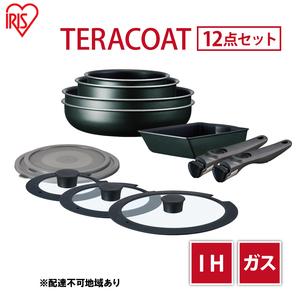ふるさと納税 フライパン TERACOAT 12点 セット グリーン アイリスオーヤマ IH ガス フライパン鍋セット 26cm 鍋 卵焼き 卵焼き器 エッグパン .. 宮城県大河原町｜ふるなび(ふるさと納税)