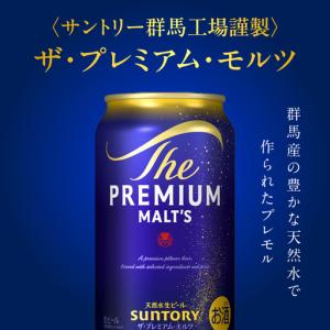ふるさと納税 【3ヵ月定期便】2箱セット ビー...の詳細画像1