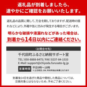 ふるさと納税 【3ヵ月定期便】2箱セット ビー...の詳細画像4
