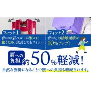 ふるさと納税 【ローズピンク】 ランドセル フ...の詳細画像2