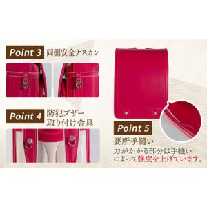 ふるさと納税 【ローズピンク】 ランドセル フ...の詳細画像4