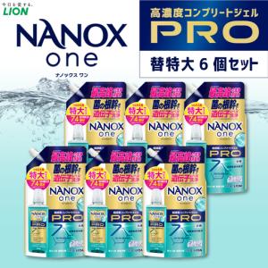 ふるさと納税 NANOX one PRO 替特大セット（替特大6個） 740g×6個 合計4,440g ナノックス ナノクッスワン NANOX one つめかえ用 詰め替え .. 茨城県神栖市